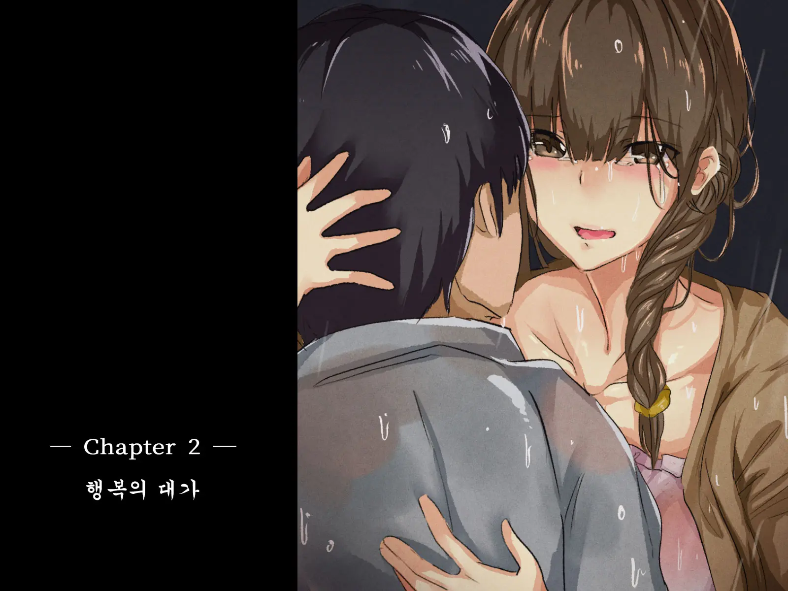 Shuukyou Kanyuu Ni Kita Oyako No Mune Ga Erokatta Node, Heya Ni Tsurekondara, Niku Onaho Ni Dekita Hanashi.
